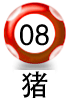平3