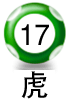 平2